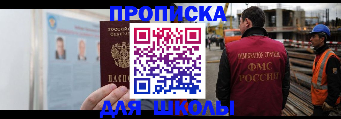 пропишу в квартире в Междуреченске